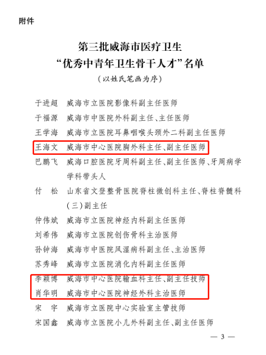 C:UsersworkDocumentsWeChat Fileswxid_3k6i6k21z4lg12FileStorageTempd94e39953aef999af8268570b46e0e9b.png