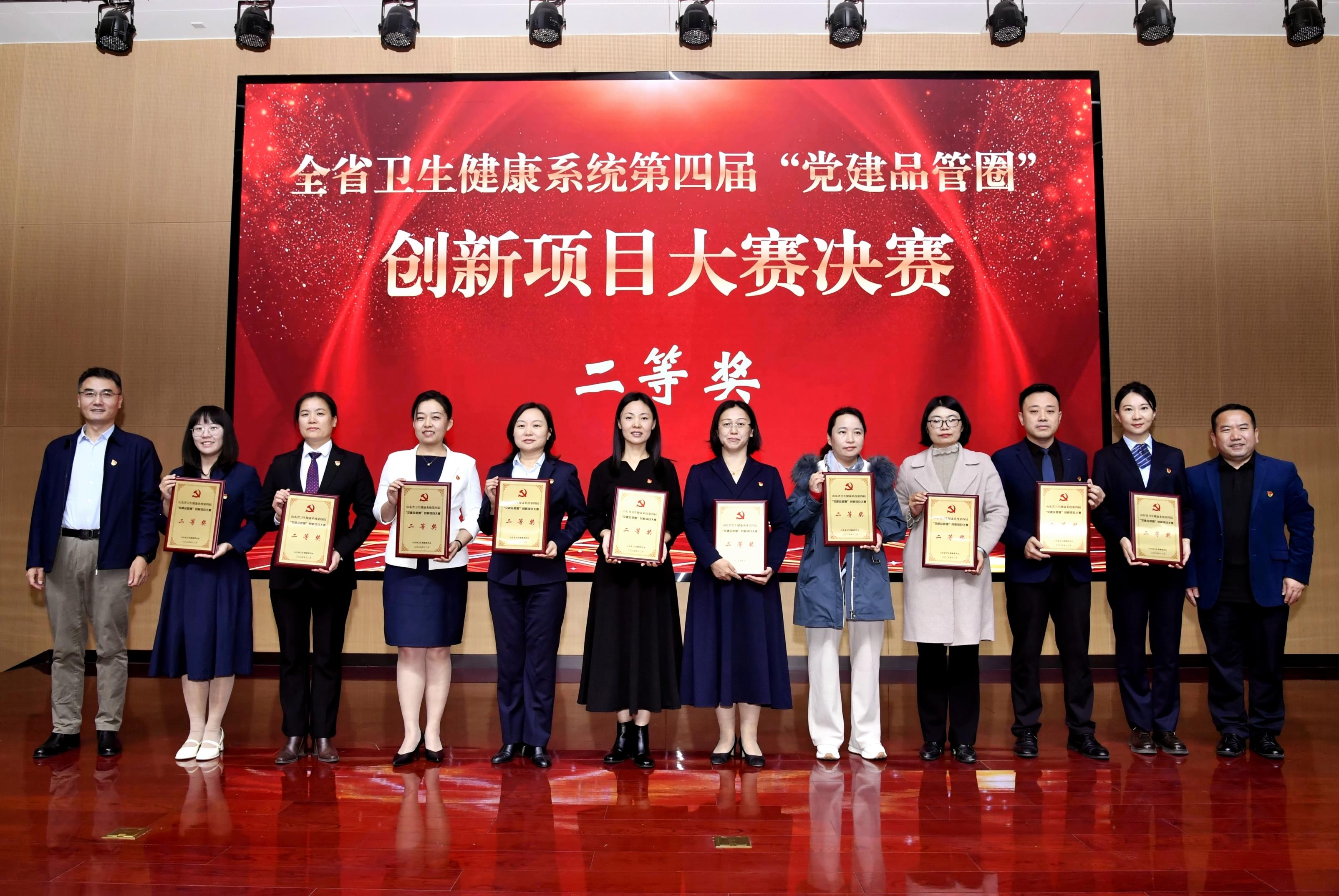 现场颁奖照片.jpg 现场颁奖照片.jpg