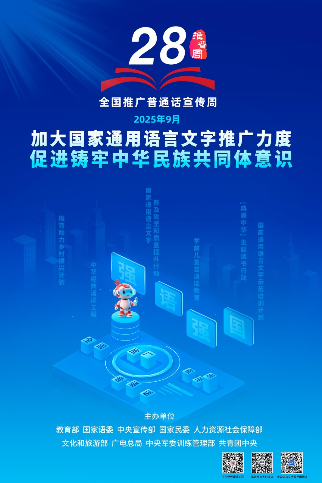 海报2.jpg