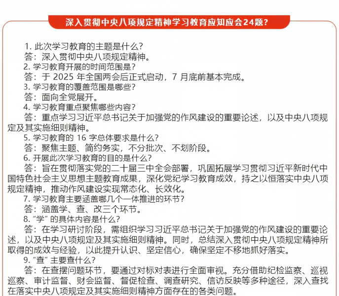 25847eaed9a78b0a.png